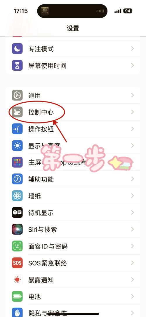 iphone怎么导入新手机