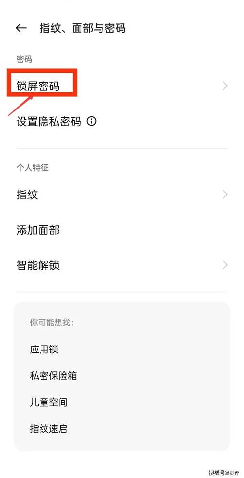 oppo忘记手机密码怎么办