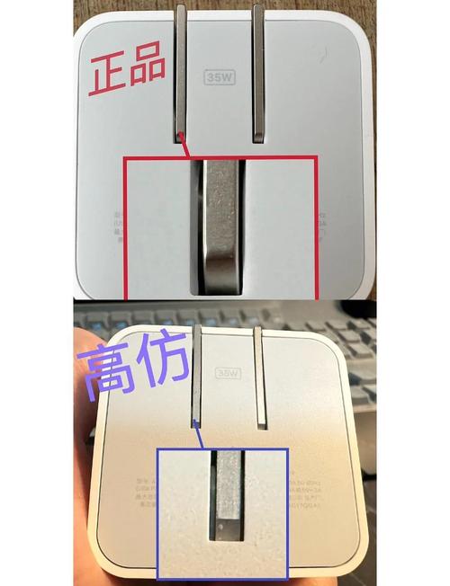 怎么看苹果充电器是不是原装