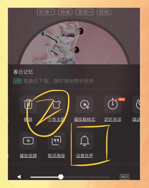 苹果xr怎么设置自定义铃声