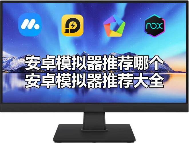 windows7模拟器安卓版