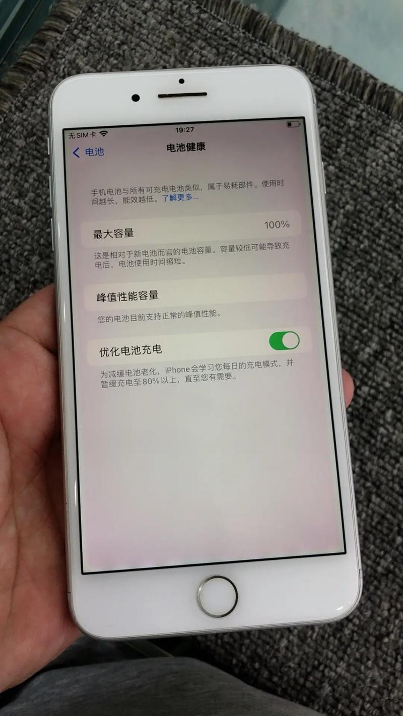 苹果7p128g能卖多少钱