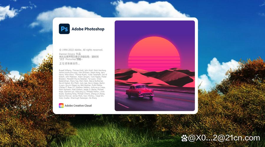 photoshop安卓汉化版