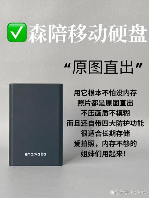 电脑硬盘可以当移动硬盘用吗