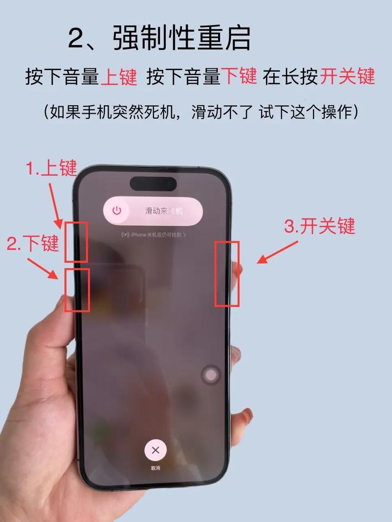 苹果手机自动关机是什么原因