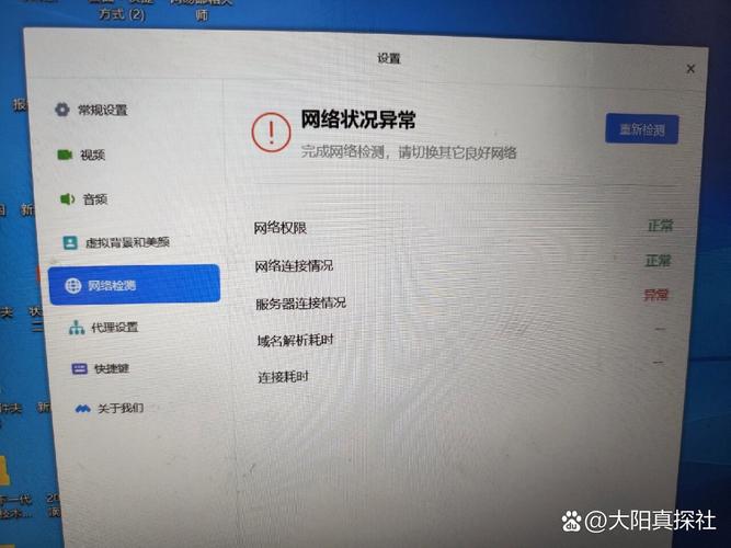 电脑有网络为什么网页打不开