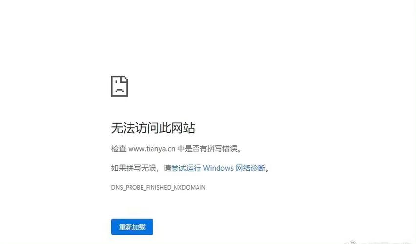 电脑有网络为什么网页打不开