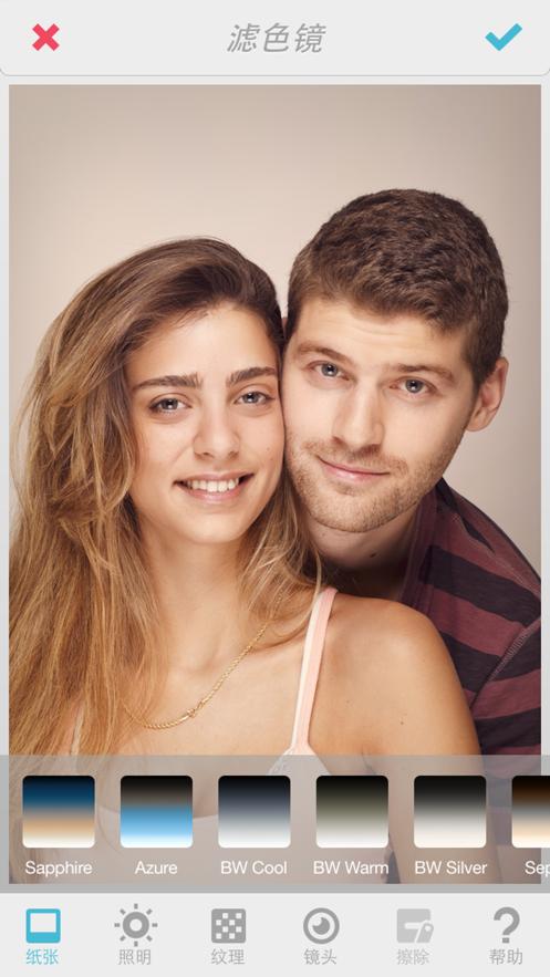 facetune2安卓破解版