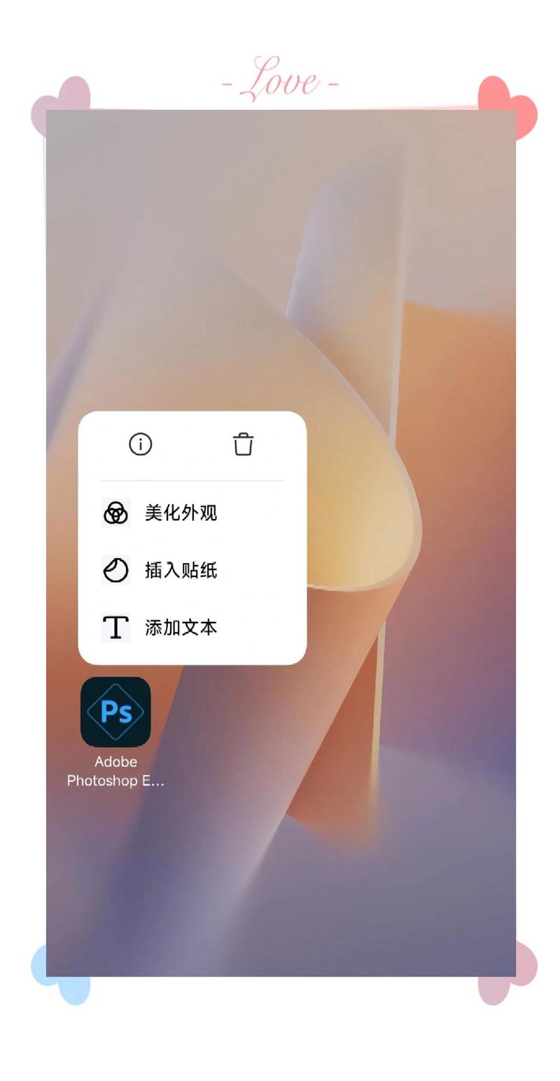 photoshop安卓中文版