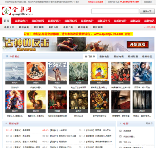 夜恋影院全部视频列表安卓uc