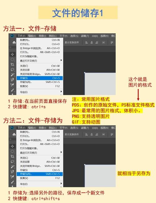 ps免费版怎么在电脑上下载