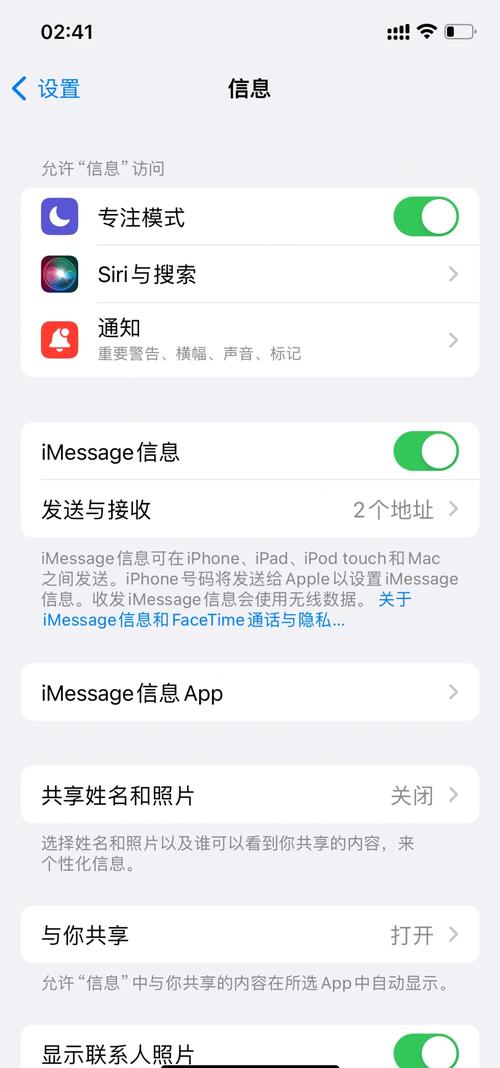 苹果手机微信打不开怎么回事