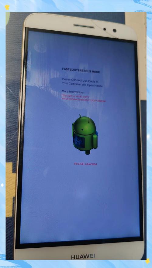 安卓手机recovery模式