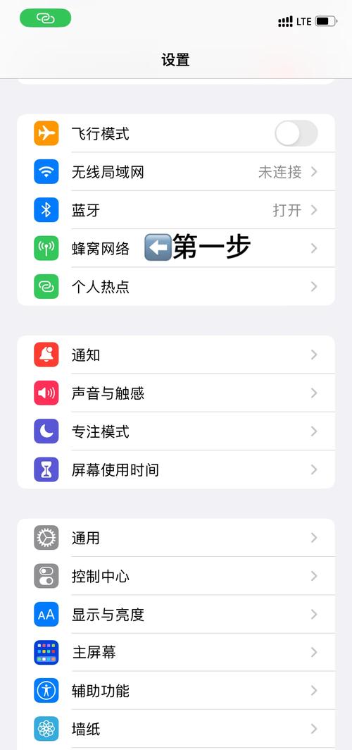 苹果怎么设置用流量下载软件