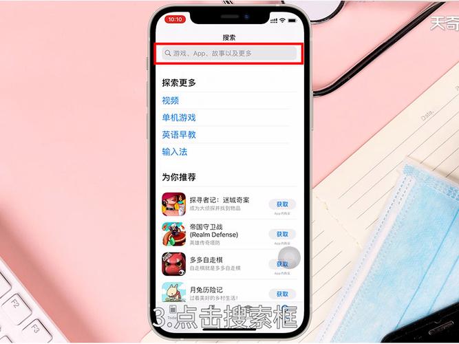 苹果怎么设置用流量下载软件