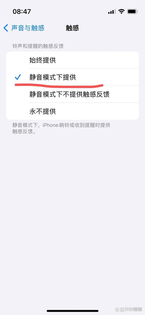 苹果手机微信下载不了怎么办