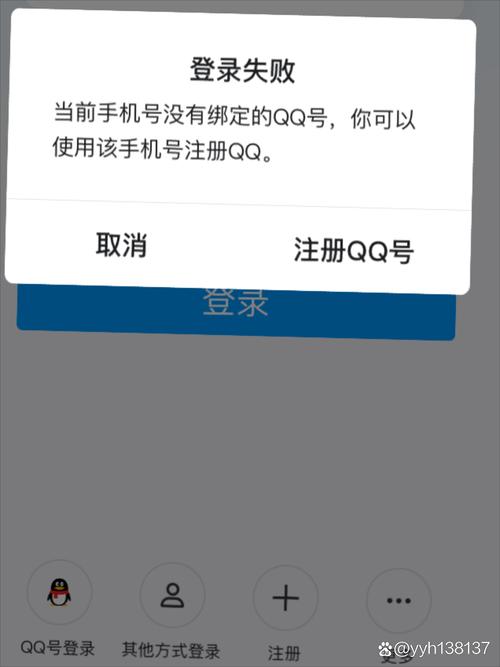 手机qq怎么不显示手机型号