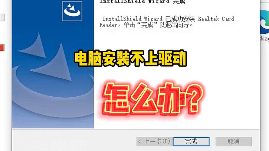 电脑没有驱动怎么安装打印机