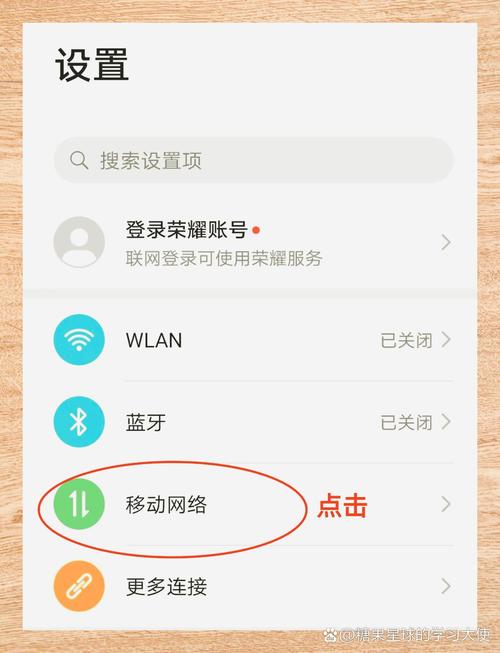 苹果手机怎么用流量下载软件