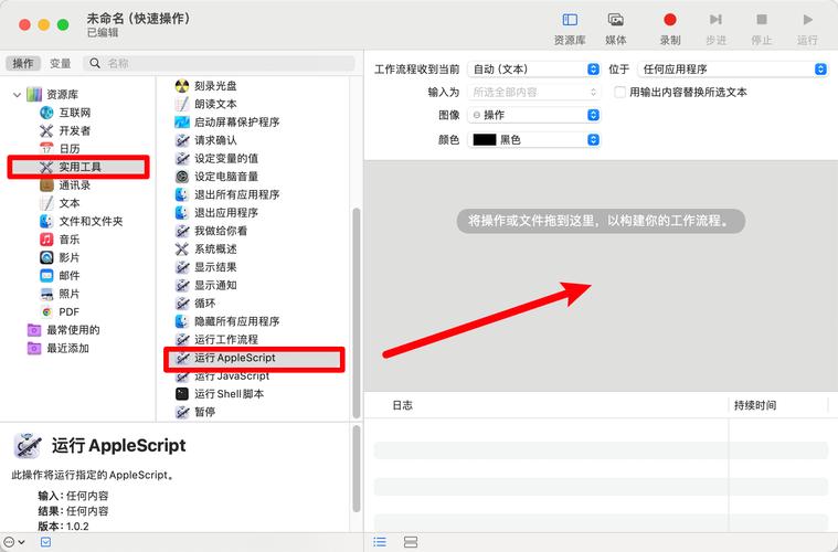 如何在桌面添加我的电脑图标