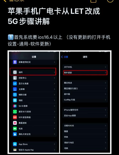苹果手机怎么用电脑升级系统