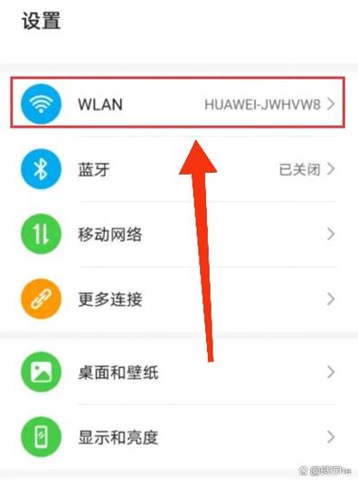 安卓手机怎么查看wifi密码