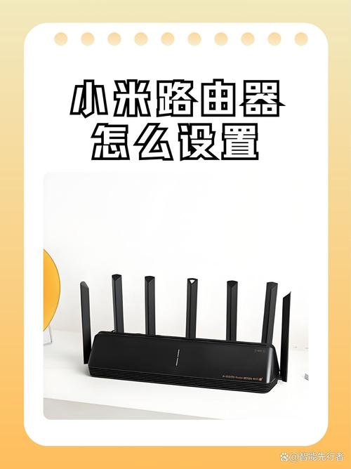 如何在手机上设置无线路由器