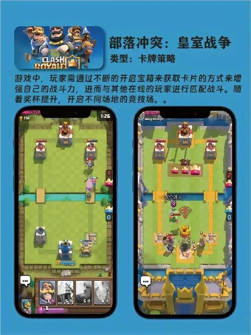 适合几个人一起玩的手机游戏