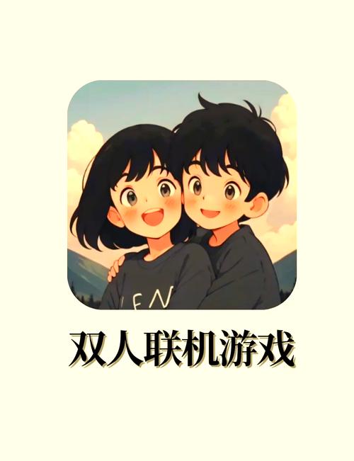 适合几个人一起玩的手机游戏