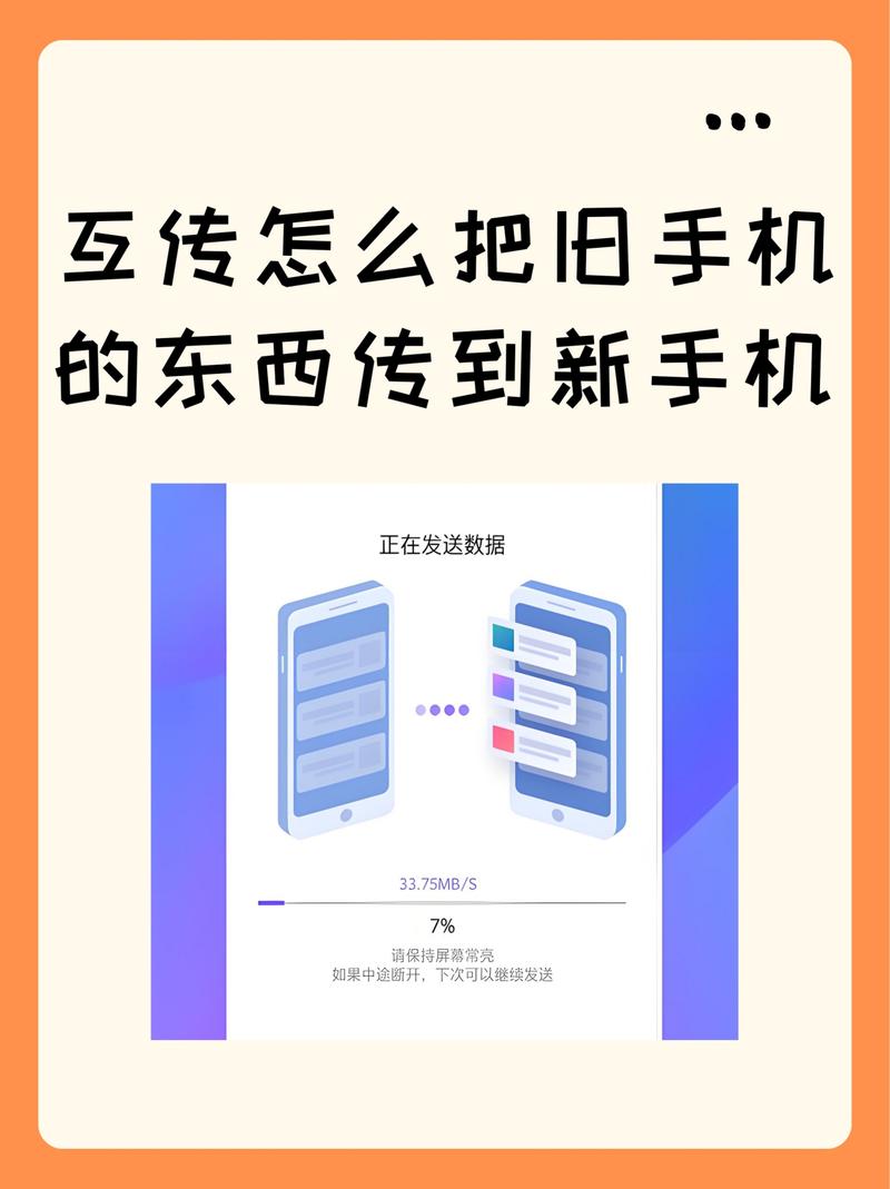 怎么把软件传到另一个手机上