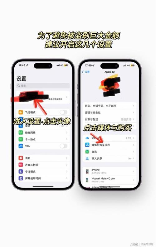 新买的苹果手机怎么设置id