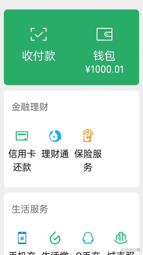 手机丢了支付宝里的钱怎么办