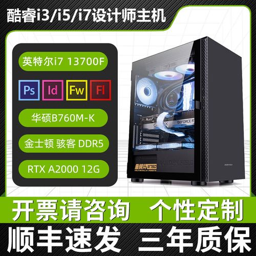 3dmax台式电脑配置要求