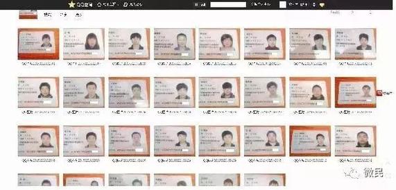 手机号绑定的身份证可以改吗