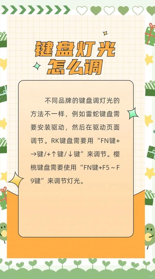 台式电脑怎么调节亮度快捷键