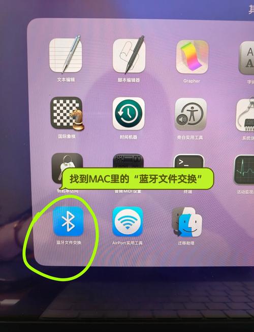 电脑发送到手机的图片在哪里