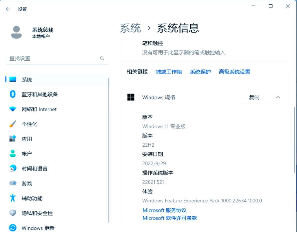 安卓系统windows系统