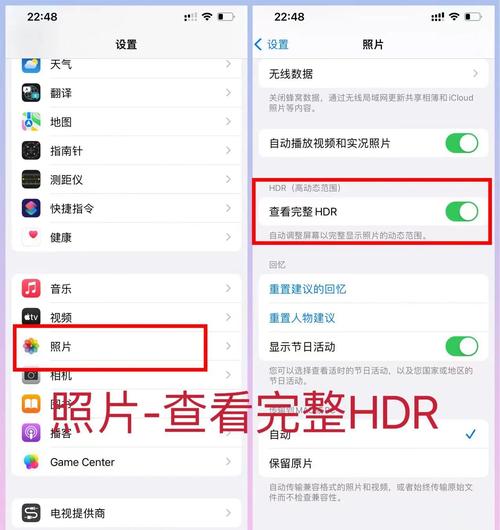 苹果手机拍照怎么设置九宫格