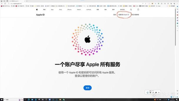 苹果注册id电子邮件怎么弄