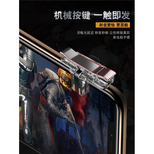 吃鸡安卓和苹果能不能一起玩