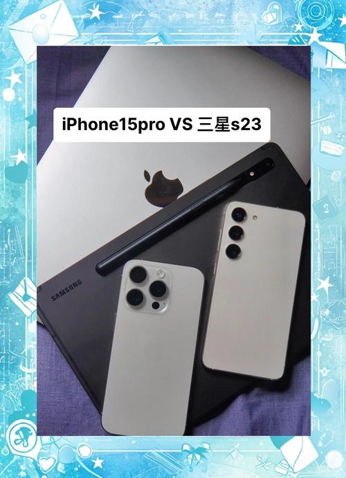 安卓智能手机和苹果智能手机