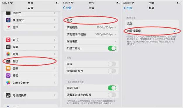 iphone与电脑无线传输