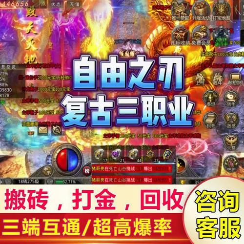 有什么游戏安卓和苹果能互通