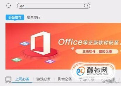 怎么在电脑上下载安卓模拟器