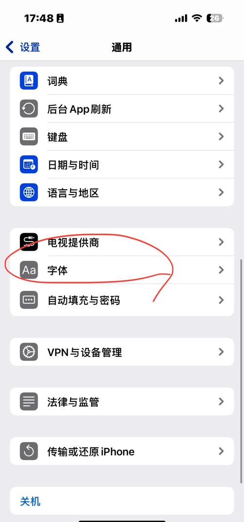 苹果启用wapi是什么意思