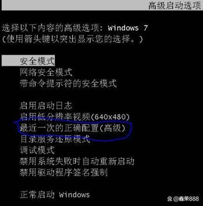 电脑重装系统开不了机怎么办