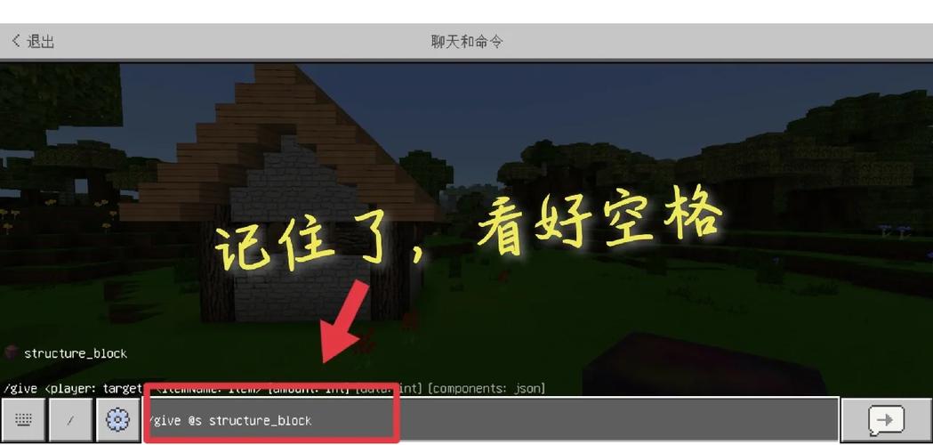 我的世界电脑怎么和手机联机