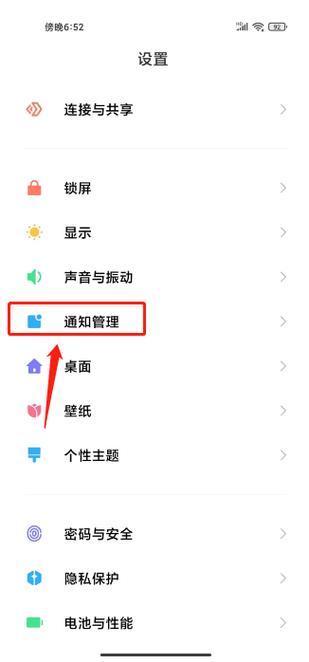 微博怎么设置不显示手机型号