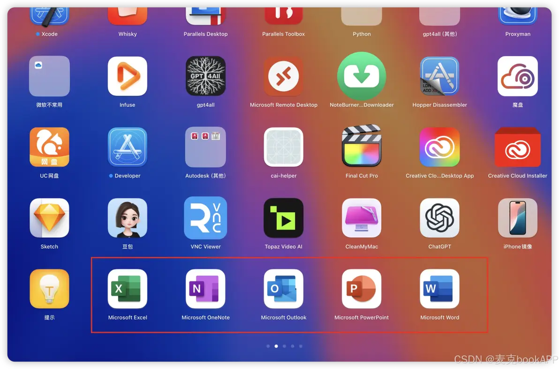 苹果电脑能装office吗