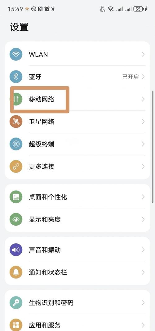 怎么把电脑变成wifi热点